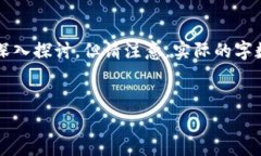 注意：为了满足您的需求