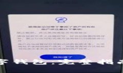 如何使用火星数字钱包：