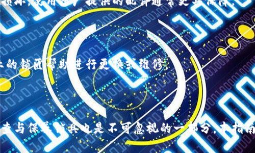   如何更改钱包锁的数字密码：详细步骤与技巧 / 

 guanjianci 钱包锁, 数字密码, 安全锁, 修改密码 /guanjianci 

## 一、引言

在现代生活中，钱包是我们日常出行中不可或缺的物品。钱包不仅仅用于存放现金，还可以放置重要卡片、证件等，因此保证钱包的安全性至关重要。许多用户选择使用带有数字密码的钱包锁，以提高安全性。但是，随着时间的推移，密码可能会被遗忘或希望更改以确保安全性。本文将详细介绍如何更改钱包锁的数字密码，包括常见方法、步骤以及注意事项。

## 二、钱包锁的种类

在讨论如何修改钱包锁的数字密码之前，首先要了解钱包锁的种类。一般而言，钱包锁主要分为以下几种：

### 1. 机械密码锁

机械密码锁通常使用转盘或按钮组合来解锁，它们不依赖电源，适合于各种环境。这类锁的密码修改步骤通常较为复杂，但也因此更加稳定。

### 2. 数字电子锁

数字电子锁则使用电子技术，具有更高的安全性和便捷性。一般来说，电子锁的密码更改过程较为简单，用户可以通过按键直接进行操作。

### 3. APP控制的智能锁

一些高级的钱包锁可以通过手机APP进行控制和管理，用户可以直接在APP中更改密码，此外还可以设置临时密码等功能。

## 三、如何更改钱包锁的数字密码

下面我们将逐步分析更改钱包锁数字密码的过程。本文将以机械密码锁和电子数字锁为主要对象进行阐述。

### 1. 改变机械密码锁的密码

#### 第一步：检查锁的说明书

在尝试改变机械密码锁的密码之前，首先需要找到该锁的使用说明书。说明书中通常会提供更改密码所需的详细步骤和注意事项。

#### 第二步：设置初始密码

在许多机械密码锁中，您需要先将锁置于开锁状态。通常情况下，您的锁会设置一个初始密码或默认密码，比如“0000”或“1234”。将这个初始密码输入到锁中并将锁打开。

#### 第三步：找到设置键

大多数机械密码锁在一个特定的位置会有一个小孔或按钮，按下这个按钮会启动密码更改模式。部分锁具可能需要使用一个细小的工具如牙签或钢针来按下这个按钮。

#### 第四步：选择新密码

在输入新的密码时，请务必选择一个您能记住但不易被他人猜到的组合。同样，输入新的密码也需要仔细，以免记错。同时，强烈建议将新密码记录在安全的地方，避免忘记。

#### 第五步：测试新密码

新密码设置完成后，务必进行测试。将锁关闭，输入新密码，确保锁能够顺利打开。如果无法打开，您可能需要重新进行上述步骤设置密码。

### 2. 改变电子数字锁的密码

#### 第一步：阅读说明书

对于电子密码锁，首先应仔细阅读锁具的用户手册，了解设备的基本操作和功能。

#### 第二步：输入当前密码

通过键盘输入当前密码，成功解锁后进入管理模式。大多数锁具会在屏幕上显示“SET”或“CONFIG”选项。

#### 第三步：选择更改密码功能

在管理模式中，一般会有一个“Change Password”的选项，按照提示选择该选项进入修改步骤。

#### 第四步：输入新密码

根据系统提示输入新密码。通常，这一过程会需要您输入新密码两次以确认您输入无误。

#### 第五步：测试新密码

与机械密码锁相同，设置新的密码后，关闭锁并使用新密码进行测试，确保其能够正常使用。

## 四、常见问题

### 1. 如果忘记钱包锁的密码，该怎么办？

如果您忘记钱包锁的密码，首先不要惊慌。许多机械锁在初始设置时都有备份钥匙，您可以找到备用钥匙来打开锁。对于电子锁，部分品牌提供重置选项，但通常需要遵循说明书中型重置程序。 如果没有备用钥匙，您可能需要联系专业的锁匠，寻求帮助以避免破坏钱包。

### 2. 如何确保钱包锁的安全性？

为了保证钱包锁的安全性，选择一款高品质的锁具至关重要。选择知名品牌的产品可以降低被破解的风险。同时，定期更新密码以及避免使用过于简单的密码组合，如“123456”或者“0000”，有助于提升安全性。另外，妥善保管备份钥匙，并定期检查锁具运作情况，确保其正常功能。

### 3. 电子钱包锁的电池如何更换？

电子钱包锁通常使用电池供电，因此定期检查和更换电池非常重要。更换电池的具体步骤通常在用户手册中有明确说明。一般来说，需要找到电池仓（有些锁可能需要拆卸外壳），更换新电池后再进行重新设置。

### 4. 是否可以使用第三方键盘修改密码？

许多电子钱包锁为了安全，限制使用原始品牌的键盘进行密码修改。若需要使用第三方工具，请仔细查阅产品的说明书和政策，以防止发生安全隐患或技术损坏。使用原厂提供的配件通常更具保障。

### 5. 如何处理生锈或损坏的钱包锁？

如果您发现钱包锁出现生锈或损坏，建议尽快处理。在日常使用中，可以定期为锁具涂抹锁油以保持其顺畅。如果锁已经严重生锈或出现损坏，可能需要专业的锁匠帮助进行更换或维修。

## 五、总结

数字密码的设置与更改是保证钱包安全性的重要一环。通过了解不同类型钱包锁的更改步骤及注意事项，用户能够更好地维护自身财物安全。同时，定期检查与保养锁具也是不可忽视的一部分。本指南希望能够帮助用户在保护个人资产安全的同时，提升使用体验。