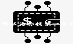 由于篇幅所限，我无法在