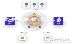 注意：由于篇幅限制，无