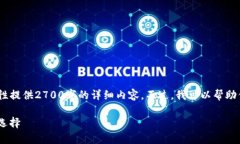 注意：由于文本生成的限