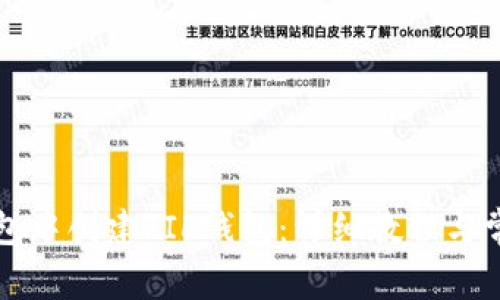 如何在TP钱包中创建FIL钱包：详细教程与常见问题解答