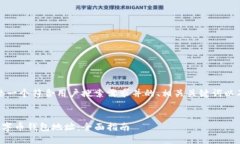 在这里，我为您构思一个