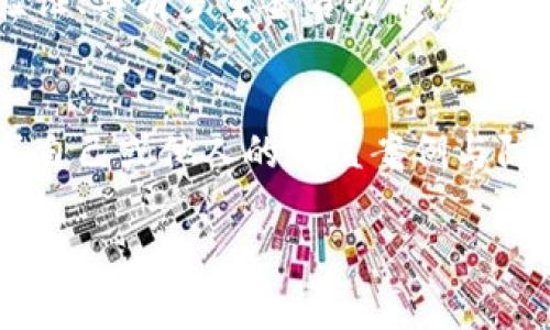    如何有效避免 TP 钱包被盗？官方回复与建议  / 
 guanjianci  TP钱包安全, 钱包被盗, 防盗措施, 数字资产保护  /guanjianci 

随着区块链技术的迅猛发展，数字货币的使用愈发普及，TP 钱包作为一种流行的数字资产存储工具，也吸引了越来越多用户的关注。然而，随着用户人数的增加，TP 钱包被盗的事件时有发生，这使得用户对钱包安全性产生了疑虑。在此次文章中，我们将针对 TP 钱包被盗的事件进行详细分析，同时提供官方回复及用户应采取的防护措施，以帮助用户更好地保护自己的数字资产。

1. TP 钱包被盗事件概述
TP 钱包是由 TP 公司开发的一款数字资产管理工具，允许用户安全地存储和管理多种数字货币。然而，近年来，有诸多关于 TP 钱包被盗的事件曝光。这些事件通常涉及用户的私钥泄露、钓鱼网站或恶意软件等因素，导致用户的资产被盗。
在许多情况下，用户常常将被盗的原因归结为 TP 钱包的不安全。然而，实际情况往往更为复杂，用户的自身安全意识不足和不当的使用习惯是导致财产被盗的重要原因。

2. 官方对钱包被盗事件的回复
TP 钱包官方多次对此类事件发表声明，强调钱包本身的安全性，同时提醒用户需增强自身的安全保护意识。官方指出，用户应妥善保管自己的私钥和助记词，不应将其存储在网络上或与他人分享。此外，官方建议用户采用双重验证等方式来增强钱包的安全性。
官方还表示，将进一步完善安全系统，增加对用户使用习惯的监测与分析，以便及时发现潜在风险，并提供对应的安全培训和指导。与此同时，官方也开放了安全漏洞反馈渠道，鼓励用户积极参与到安全保护中，共同维护数字资产的安全。

3. 如何有效保护您的 TP 钱包
为了避免 TP 钱包被盗，用户需要采取一系列有效的安全措施。
strong1) 保存私钥与助记词/strong：首先，用户必须了解私钥与助记词的重要性。这是访问您钱包及其资产的唯一“钥匙”，一旦泄露，您的资产可能随时被盗。因此，请务必将其保存为纸质副本，并储存于安全、干燥且不易被他人找到的地方。
strong2) 使用安全的网络环境/strong：在进行任何交易或管理钱包时，请务必确认您处于安全的网络环境下，避免使用公共 Wi-Fi 网络。此外，建议使用虚拟专用网络（VPN）进行加密通信，以降低数据被劫持的风险。
strong3) 开启双重验证/strong：TP 钱包支持双重验证功能，用户应务必开启此功能。通过双重验证，即使攻击者知道您的密码，也无法直接访问您的账户，因为其需要其他形式的验证（例如短信验证码）。
strong4) 谨慎点击链接/strong：许多被盗事件的原因是用户随意点击钓鱼链接。要时刻保留警惕，只有在确认链接来源的可靠性后，才可进行打开。
strong5) 定期检查账户活动/strong：用户应定期查看账户活动记录，及时发现任何可疑交易或操作。如发现任何异常情况，应立即更改密码和安全设置。

4. 常见的 TP 钱包被盗方式
理解被盗方式，对于用户有效避免被盗至关重要。以下是 TP 钱包用户可能遇到的一些常见盗窃方式：
strong1) 钓鱼网站/strong：攻击者创建与官方 TP 网站相似的钓鱼网站，诱导用户输入私钥或密码。一旦用户在假网站上输入了信息，攻击者便可以轻松获取后续的控制权限。
strong2) 恶意软件/strong：一些恶意软件可能会在用户的设备上安装监视程序，记录所有输入的信息，包括钱包密码和私钥。为保护自己，定期更新系统和安全软件非常必要。
strong3) 社交工程攻击/strong：有时攻击者会通过熟人或社交网络接触您，试图套取您的资产信息。用户在分享相关信息时一定要谨慎。

5. 如果被盗了，应该如何处理？
若用户不幸遭遇 TP 钱包被盗事件，应该采取哪些步骤来追索财产与防范进一步损失呢？
strong1) 立刻更改所有密码/strong：立即更改与 TP 钱包相关的所有密码，包括电子邮箱、社交媒体等与金融交易相关的账户密码，以减少进一步损失的风险。
strong2) 联系官方支持/strong：迅速联系 TP 钱包的官方客服，报告您的账户被盗情况，有助于获取进一步的支持及建议，官方有可能采取措施，冻结被盗资产。
strong3) 记录所有相关信息/strong：记录被盗事件的发生时间、详细情况及任何可用的证据（截图、邮件通信等），这些信息可能会对后续的追索和维权有所帮助。
strong4) 报警并寻求帮助/strong：若损失较大，建议向公安机关报案，寻求法律帮助。同时，可以咨询相关法律人士，获取专业建议。
strong5) 学习与他人分享/strong：通过此次事件的经历与教训，学习到更多关于钱包安全的知识，并分享给身边的朋友，帮助他人避免类似的风险，从而提升整个社区的安全防范能力。

可能相关问题

1. TP 钱包使用注意事项有哪些？
用户在使用 TP 钱包时，应充分了解及遵循以下几条注意事项。首先，用户在创建钱包时，务必选择强密码，并定期更换密码。同时，用户应避免在多个平台注册相同的密码，建议使用密码管理工具来生成和保存复杂的密码。其次，用户应始终更新钱包应用至最新版本，以获取最新的安全补丁。确保设备操作系统及所有软件均为最新版本，以防止黑客利用已知漏洞进行攻击。此外，始终保持警惕，不要随意相信来源不明的信息或点击陌生链接，并避免在不安全的网络环境下进行交易。加强安全意识及技术知识将是用户保护资产的第一道防线。

2. TP 钱包安全性较差的原因
关于 TP 钱包被盗事件频发的原因，多数与用户自身的安全意识薄弱有关。许多用户对数字资产的安全性缺乏基本认知，导致他们在使用过程中忽略了安全防范。其次，一些用户可能因为贪图方便而将私钥与助记词保存在容易被访问的地方，或存储于不安全的电子设备中。同时，网络钓鱼与社会工程学等恶意攻击日益猖獗，使得用户在使用过程中更容易遭受攻击。在对这些问题进行深刻反思的同时，用户不应仅依赖于钱包应用自身的安全设计，更多地应该主动增强自身的安全意识，从而防患于未然。

3. TP 钱包恢复被盗资产的可能性如何？
对于已经被盗的资产，恢复的可能性通常取决于多种因素，包括盗取发生的方式、资产的处理速度以及平台的协助力度。一般来说，若用户及时联系 TP 官方支持，在官方的帮助下，仍有可能冻结部分被盗资产，以防止被转移。同时，用户在最初的报告中提供的证据将对追索过程产生直接影响。若是通过交易所转出，及时报告会有合法手段追索的可能，但最终能否追讨成功则取决于具体情况与法律层面。总之，对于被盗资产的恢复，用户应有心理准备，往往恢复的难度会较大。

4. 哪些钱包相对安全？
在选择数字钱包时，用户应优先考虑那些经过验证的、有良好口碑的安全钱包。冷钱包（硬件钱包）在安全性方面相对优越，它通过将私钥保存在物理设备中，降低了被盗风险。而热钱包虽然便捷，但由于其连接到互联网，其安全性则较低。此外，选择支持双重验证、具有多重签名功能以及频繁更新与维护的钱包应用将是较为安全的选择。用户在选用钱包时，务必仔细阅读相关的安全实践，选择满足自身需求与安全考虑的数字钱包，从而确保资产安全。

5. 如何在社区中提升个人及整体的安全意识？
为了提升个人及社区的安全意识，用户可以从事多种参与活动，首先在自己的社交网络上分享钱包安全知识，提醒朋友们注意私钥与助记词安全。其次，可以参与线上的安全培训活动，增强自身的安全防范能力。同时，在区块链相关论坛、社群中主动发言，分享自己或他人的被盗案例与防范经验，有助于提高整个社区的安全认知。此外，用户还可以主动参与或组织线下的安全交流活动，使得用户与用户之间的信息共享与学习，从而形成更为安全的使用环境。社区的整体安全意识提升将有助于减少数字资产的被盗事件发生。

综上所述，通过提升安全意识、掌握保护方法以及主动分享经验，TP 钱包用户能够有效降低被盗风险，并为自己及他人创造更安全的数字资产管理环境。