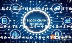 这篇内容需要详细阐述“能收藏钱包的数字”这