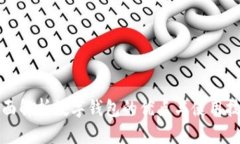 全面解析数字钱包的优点与使用技巧