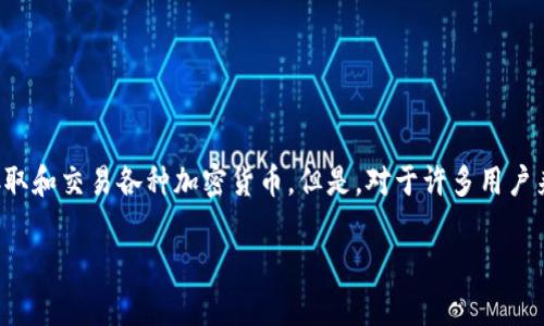 在当前的加密货币和区块链环境中，数字资产的管理显得尤为重要。TP钱包作为一种流行的数字资产存储和管理工具，允许用户轻松存取和交易各种加密货币。但是，对于许多用户来说，如何有效地删除钱包中的空投资产可能是一个棘手的问题。本文将详细介绍如何删除TP钱包中的空投资产，并回答一些相关问题。

如何有效删除TP钱包中的空投资产