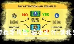 全面解析新华都数字钱包