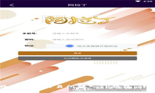 如何将资金从交易所转入TP钱包：详细指南