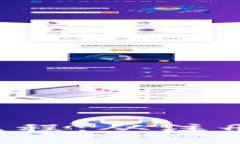 全面解析数字钱包使用流