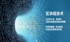 美图区块链BEC钱包：安全、便捷的数字资产管理