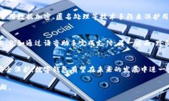   全面解析数字钱包使用体