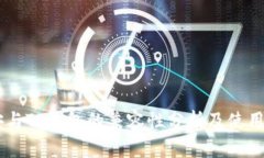 币安与TP钱包的兼容性分析