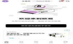 : 如何快速查找数字钱包的