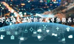 为了满足你的需求，我将提供一个简化示例。完