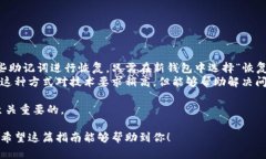 创建TP以太链钱包的终极指南jiaoti/jiaotiTP以太链钱