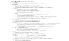 USDT区块链钱包开发指南：从入门到高级功能实现