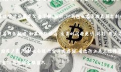   TP钱包闪兑一般多久？详细解析与常见问题解答