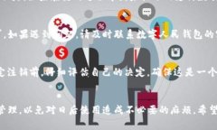   如何注销数字人民钱包：详细指南与常见问题解