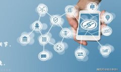 jiaotongtp钱包与小狐狸钱包的区别及选择指南/ji