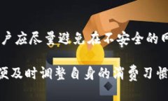   2017年数字钱包的兴起与展望：未来支付方式的