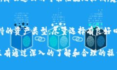 biantp钱包升级后资产消失的原因及解决方案/bia